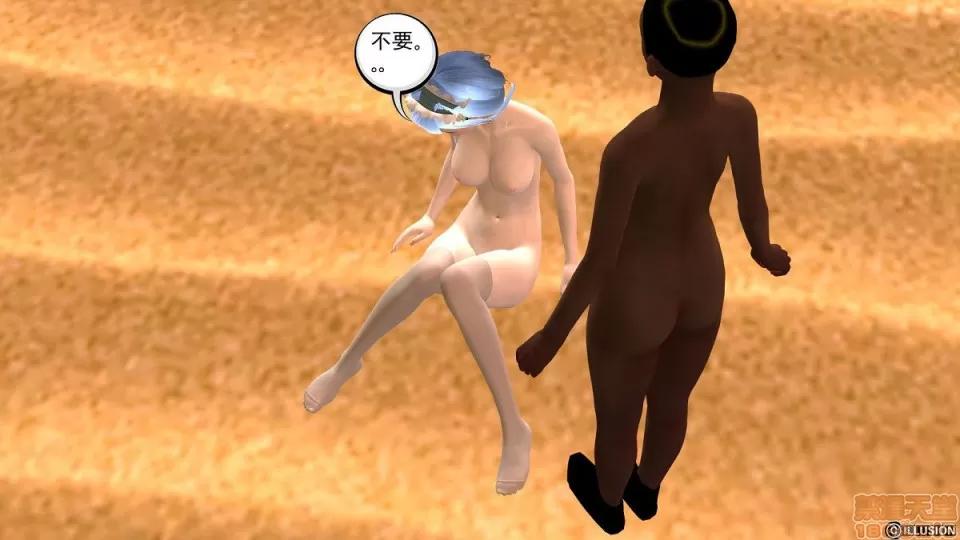 降魔传 降魔传 6-7 第69页