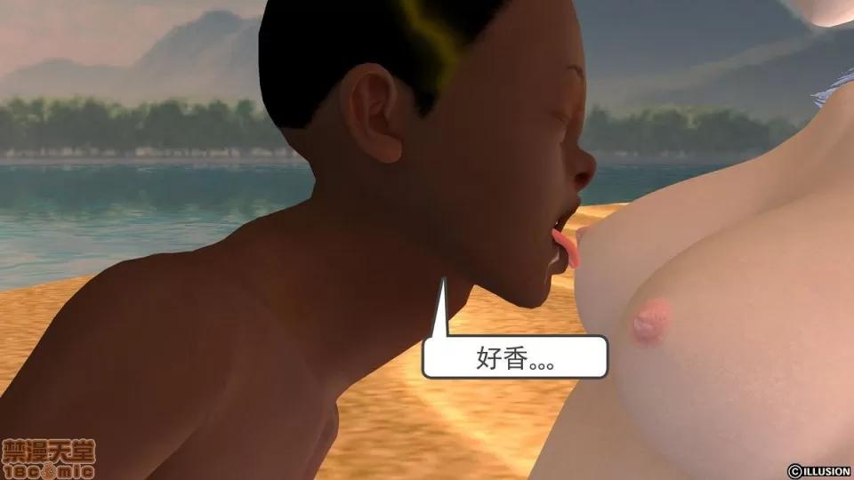 降魔传 降魔传 6-7 第85页