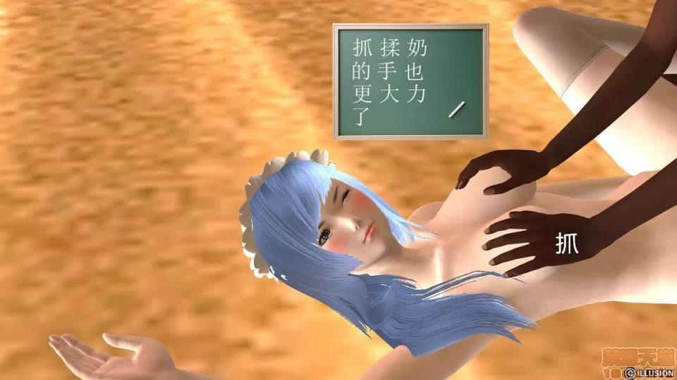 降魔传 降魔传 6-7 第127页