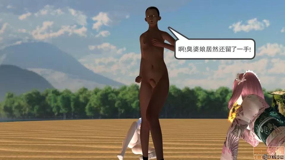 降魔传 降魔传 6-7 第138页