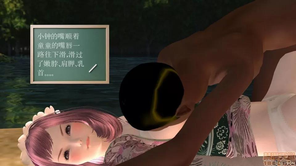 降魔传 降魔传 6-7 第175页