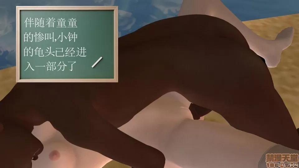 降魔传 降魔传 6-7 第184页