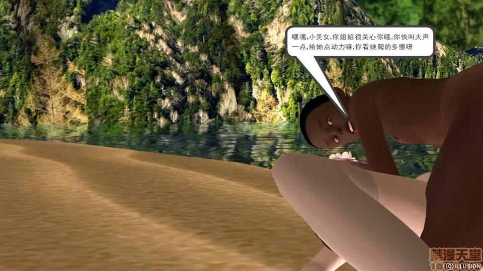 降魔传 降魔传 6-7 第202页