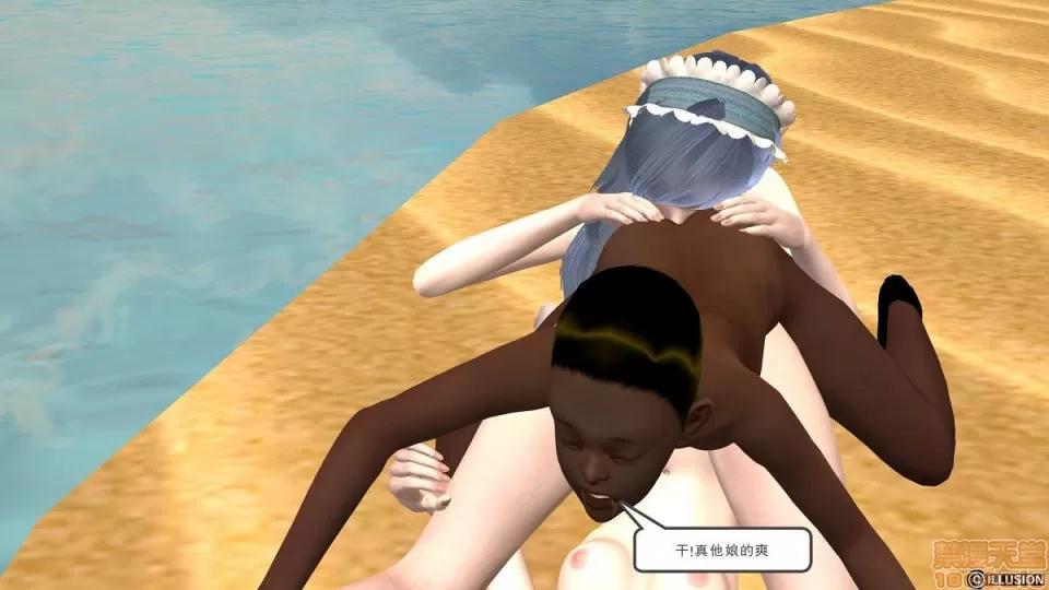 降魔传 降魔传 6-7 第244页