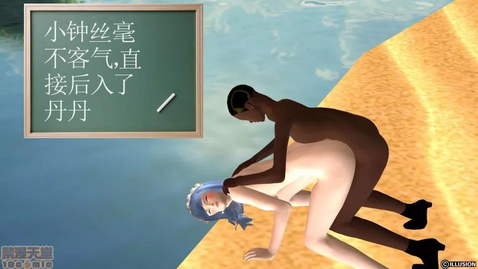 降魔传 降魔传 6-7 第263页