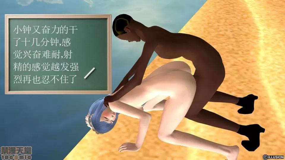 降魔传 降魔传 6-7 第268页