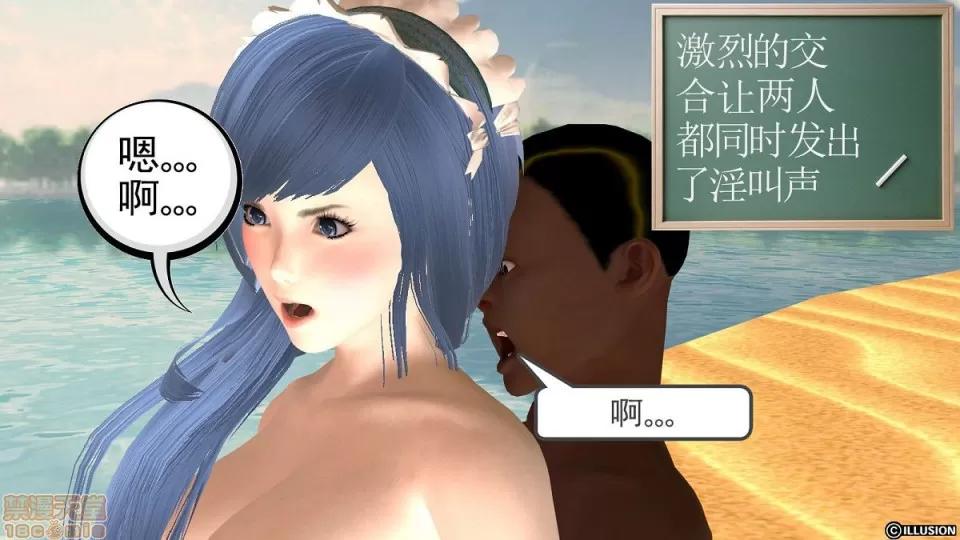 降魔传 降魔传 6-7 第276页