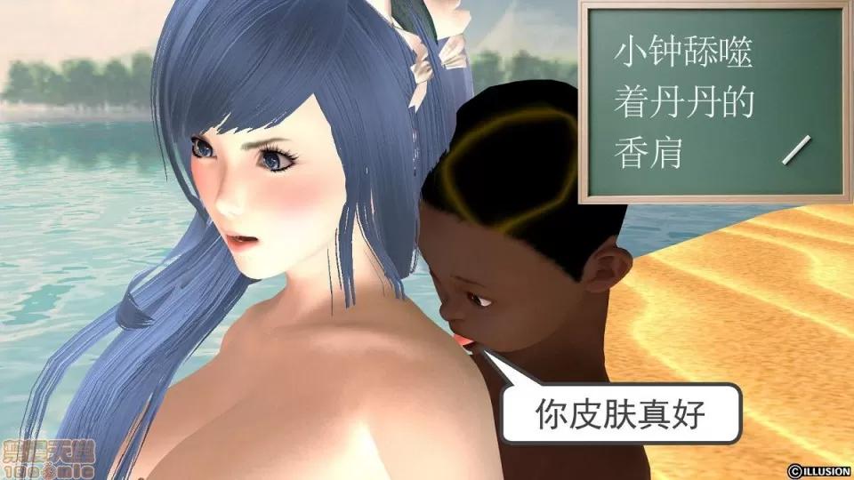 降魔传 降魔传 6-7 第277页