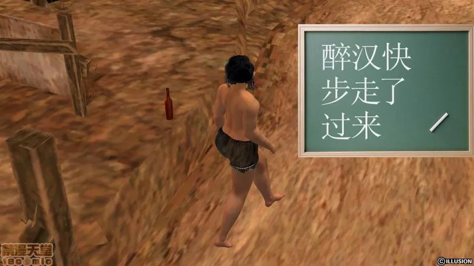 降魔传 降魔传 6-7 第292页