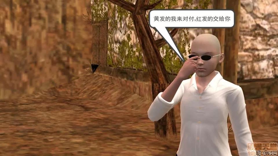 降魔传 降魔传 6-7 第391页