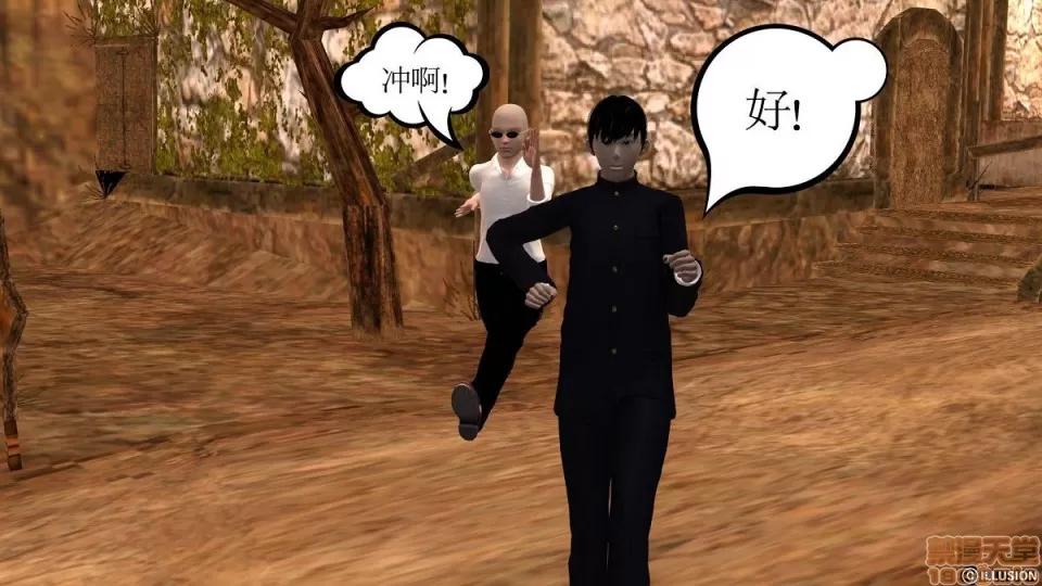 降魔传 降魔传 6-7 第392页