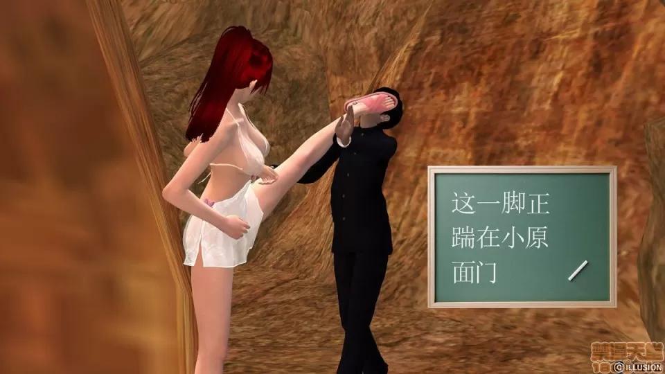降魔传 降魔传 6-7 第411页