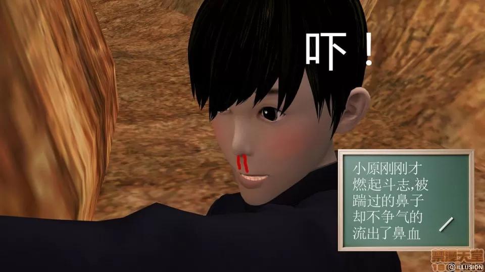 降魔传 降魔传 6-7 第414页