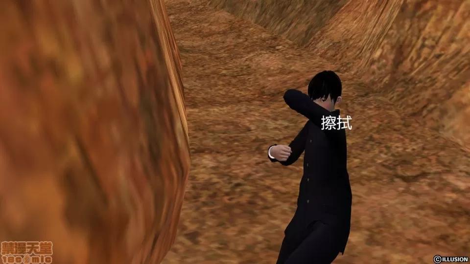 降魔传 降魔传 6-7 第415页