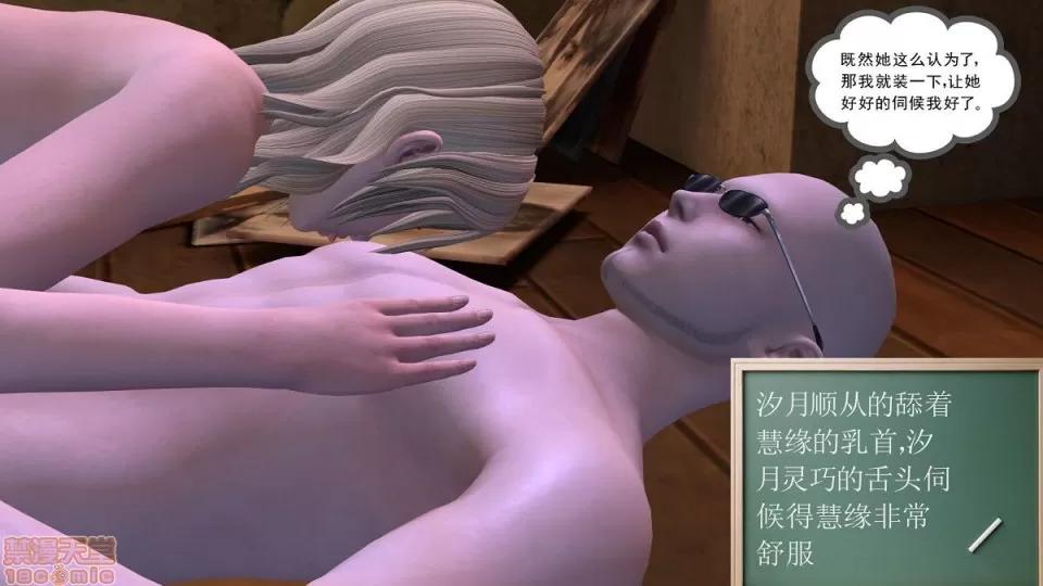 降魔传 降魔传 6-7 第454页