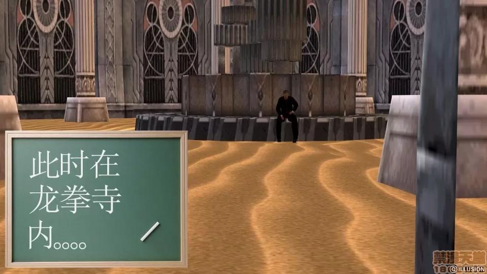 降魔传 降魔传 6-7 第480页