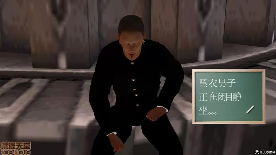 降魔传 降魔传 6-7 第481页