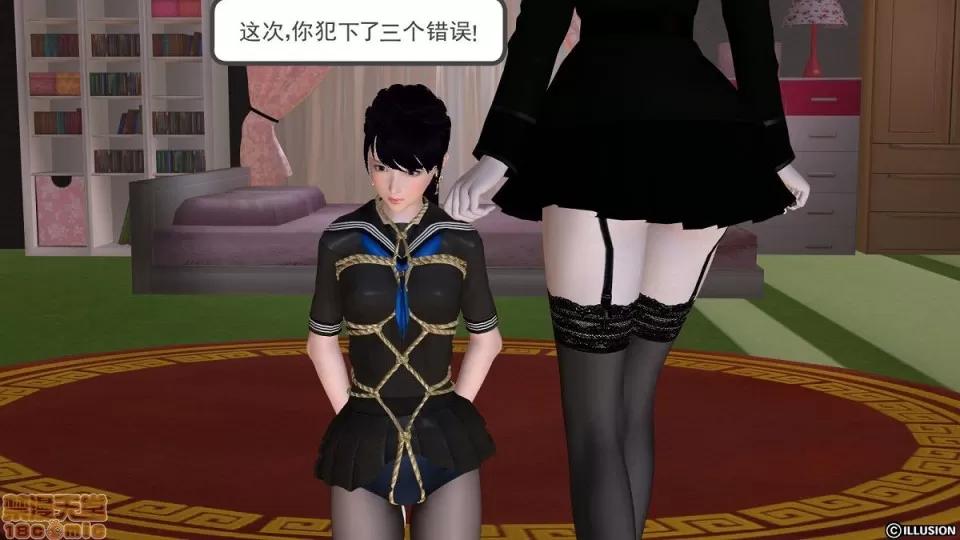 降魔传 降魔传 6-7 第498页