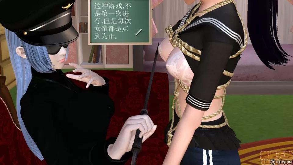 降魔传 降魔传 6-7 第517页