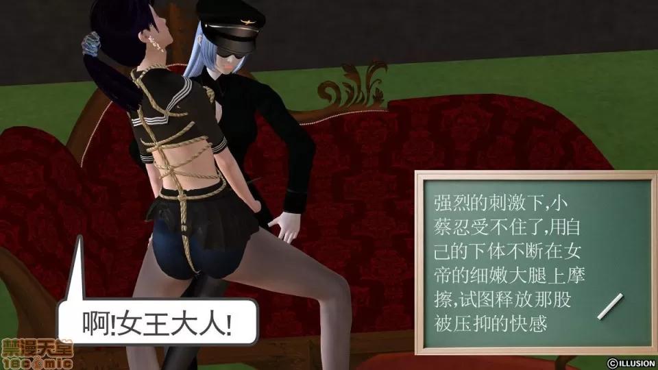 降魔传 降魔传 6-7 第523页