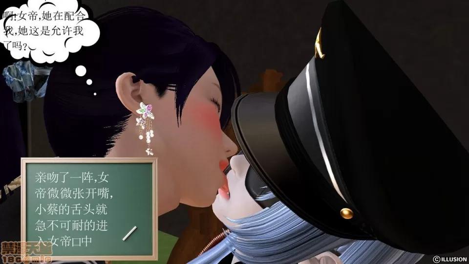 降魔传 降魔传 6-7 第532页