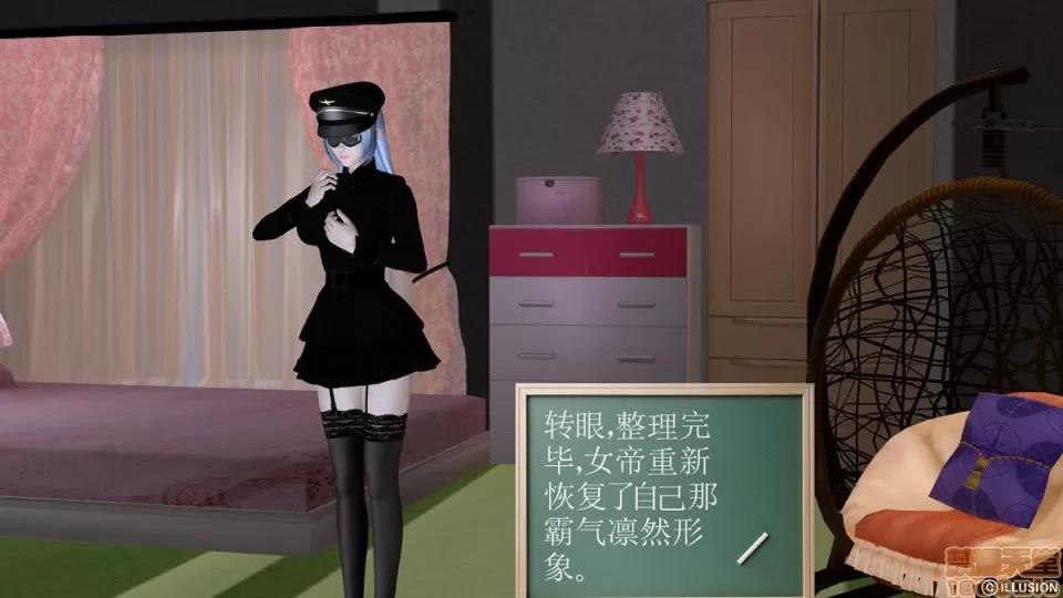 降魔传 降魔传 6-7 第546页