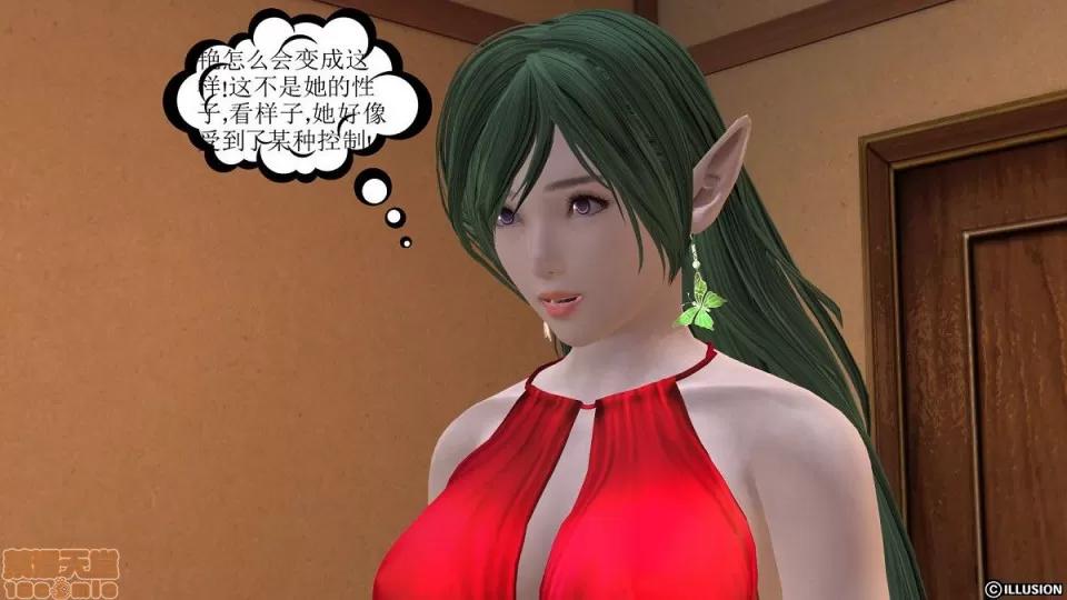 降魔传 降魔传 6-7 第563页
