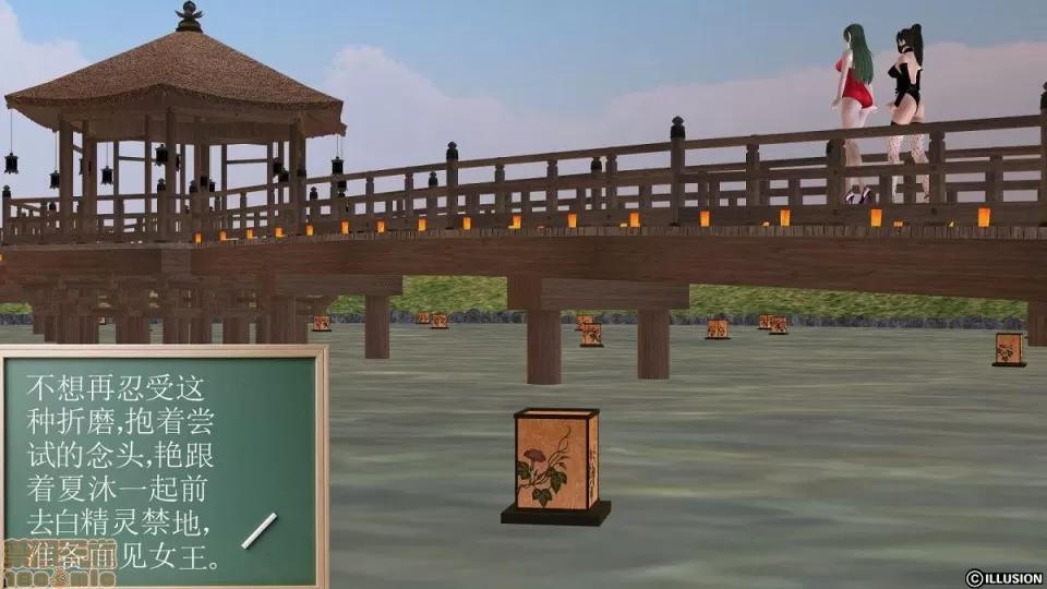 降魔传 降魔传 6-7 第566页