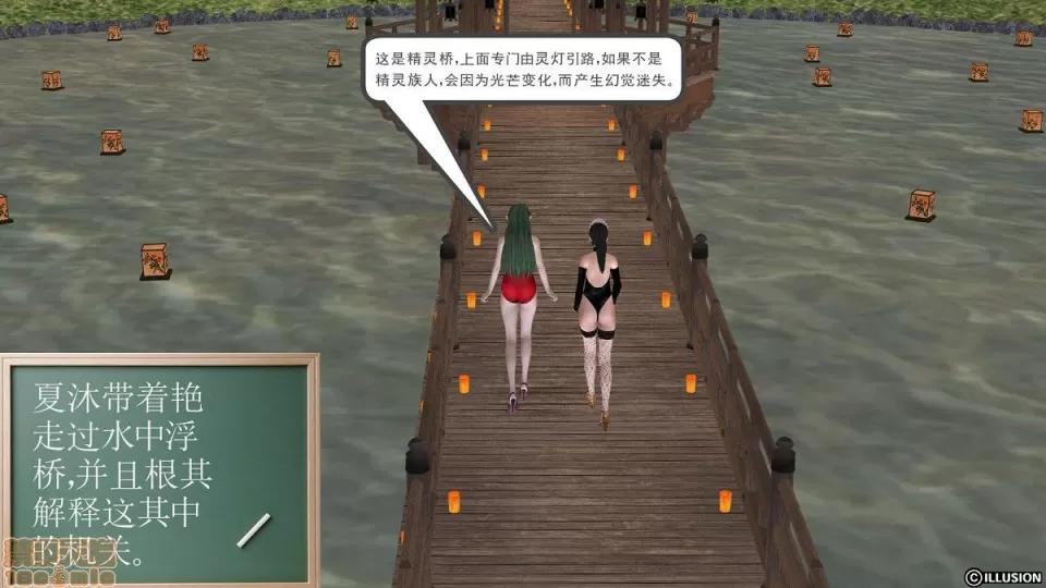 降魔传 降魔传 6-7 第567页