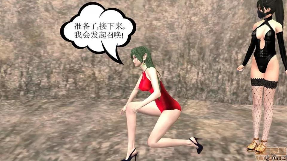 降魔传 降魔传 6-7 第574页
