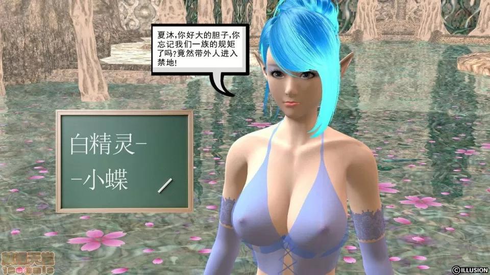 降魔传 降魔传 6-7 第579页