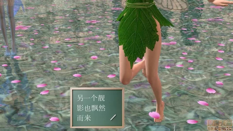 降魔传 降魔传 6-7 第580页