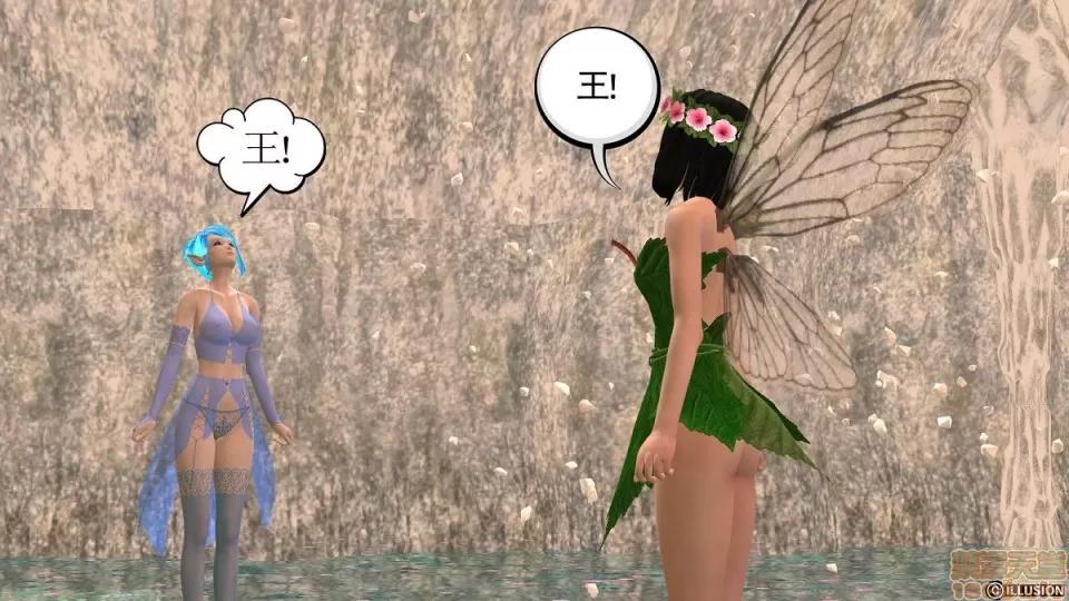 降魔传 降魔传 6-7 第585页