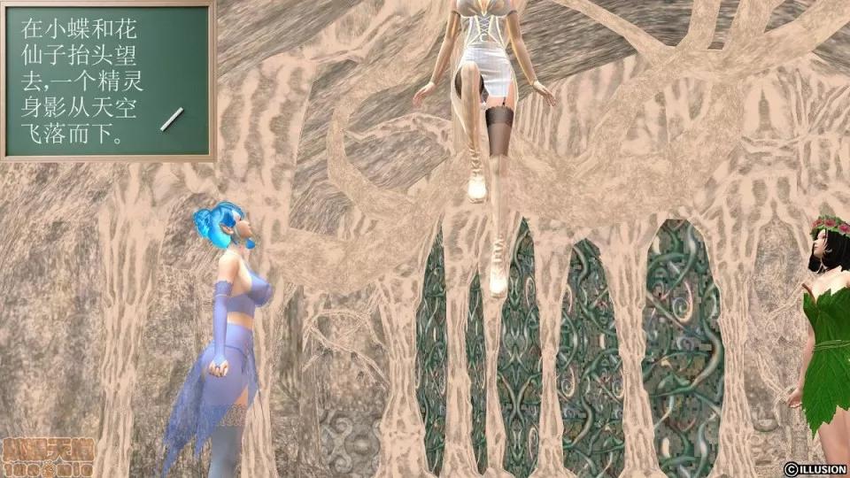 降魔传 降魔传 6-7 第586页