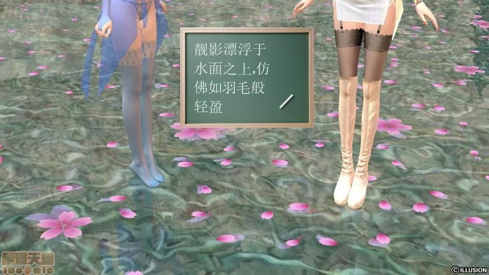 降魔传 降魔传 6-7 第588页