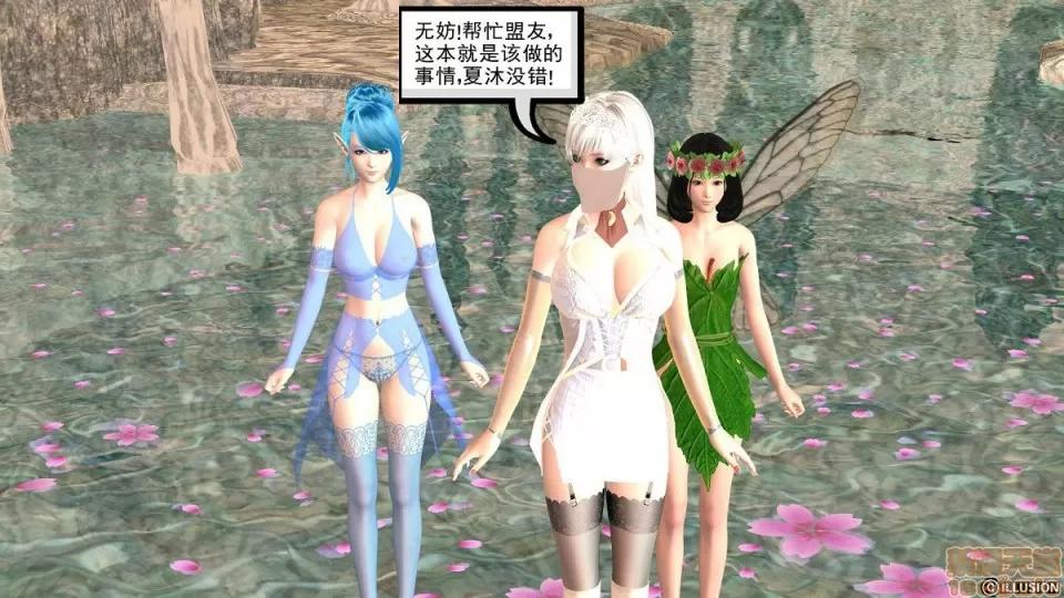 降魔传 降魔传 6-7 第592页