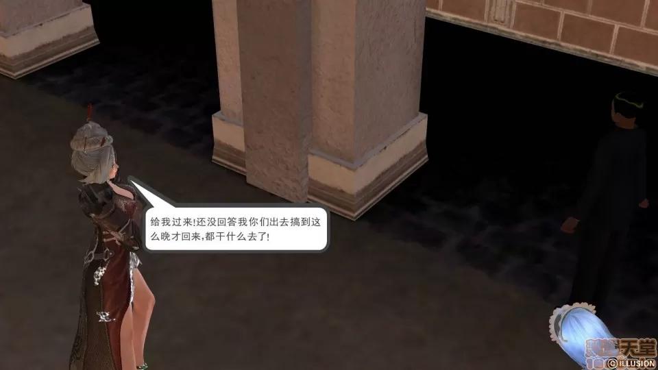 降魔传 降魔传 8 第62页