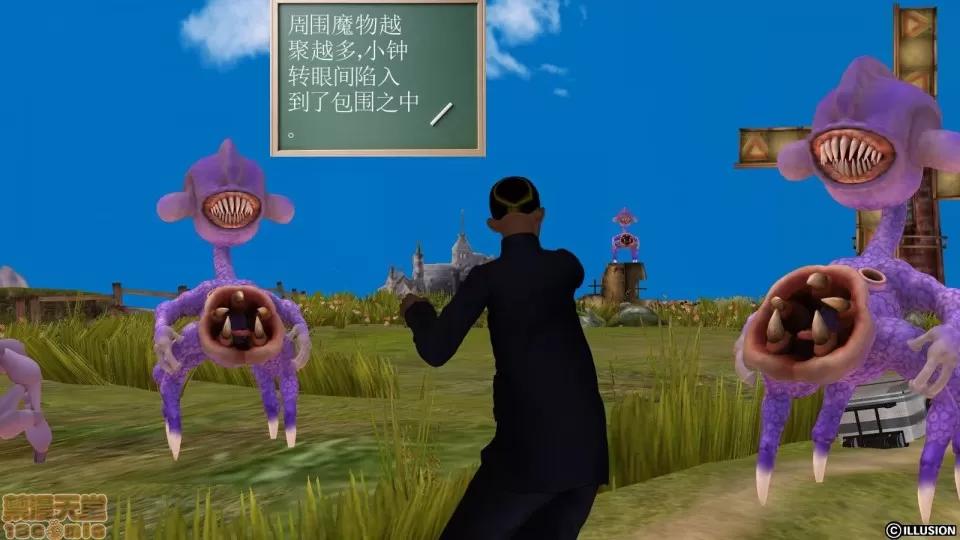 降魔传 降魔传 8 第117页