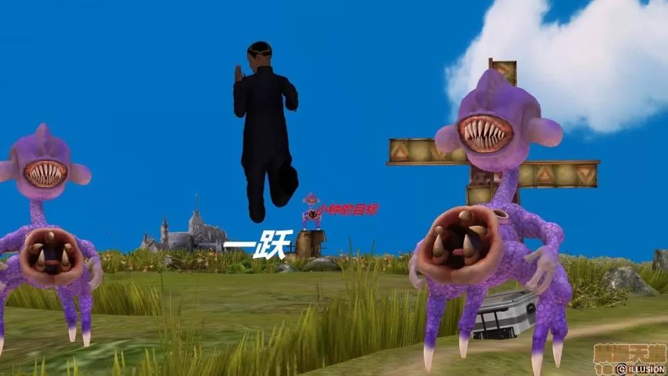 降魔传 降魔传 8 第119页