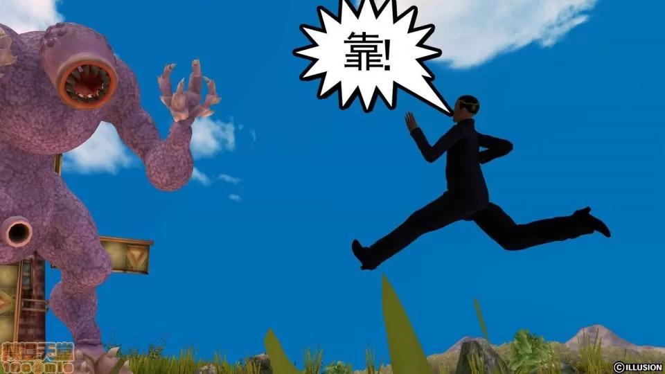 降魔传 降魔传 8 第123页