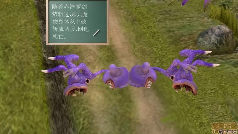 降魔传 降魔传 8 第143页