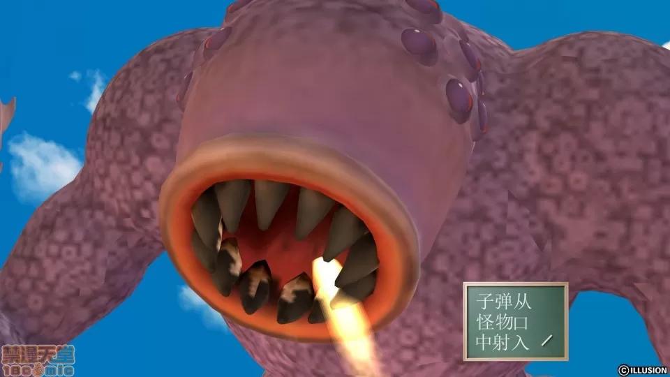 降魔传 降魔传 8 第164页