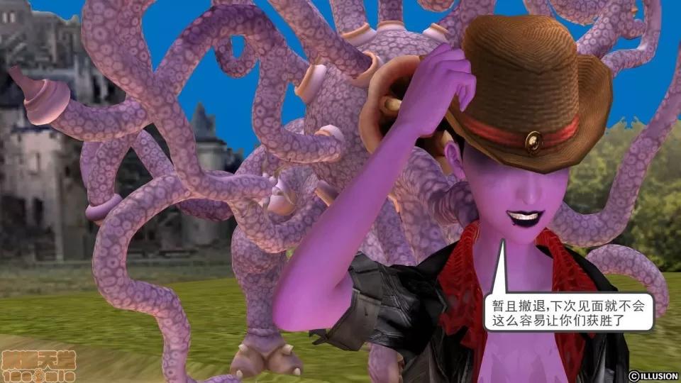 降魔传 降魔传 8 第180页