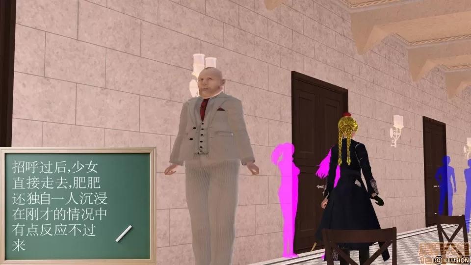 降魔传 降魔传 8 第230页