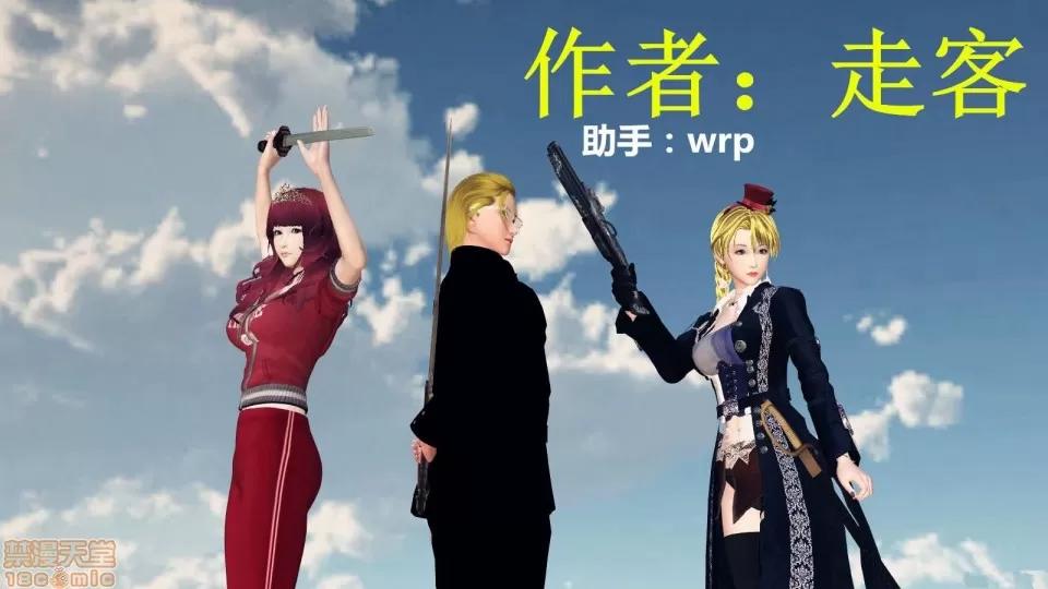 降魔传 降魔传 9 第1页