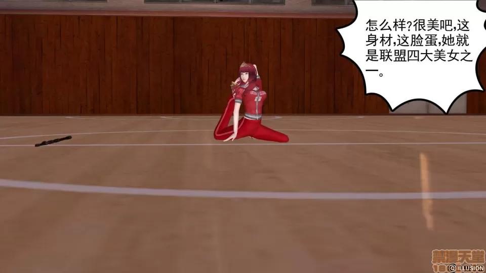 降魔传 降魔传 9 第9页