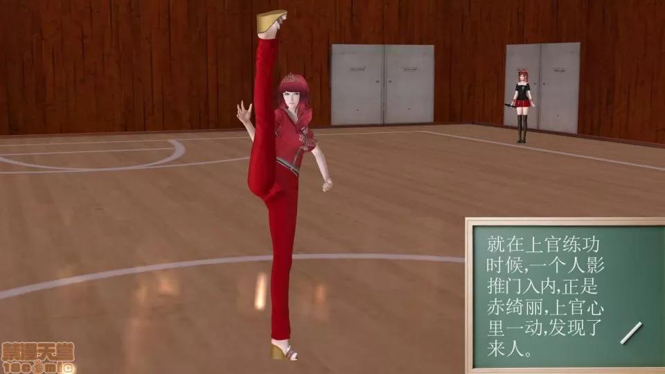 降魔传 降魔传 9 第58页