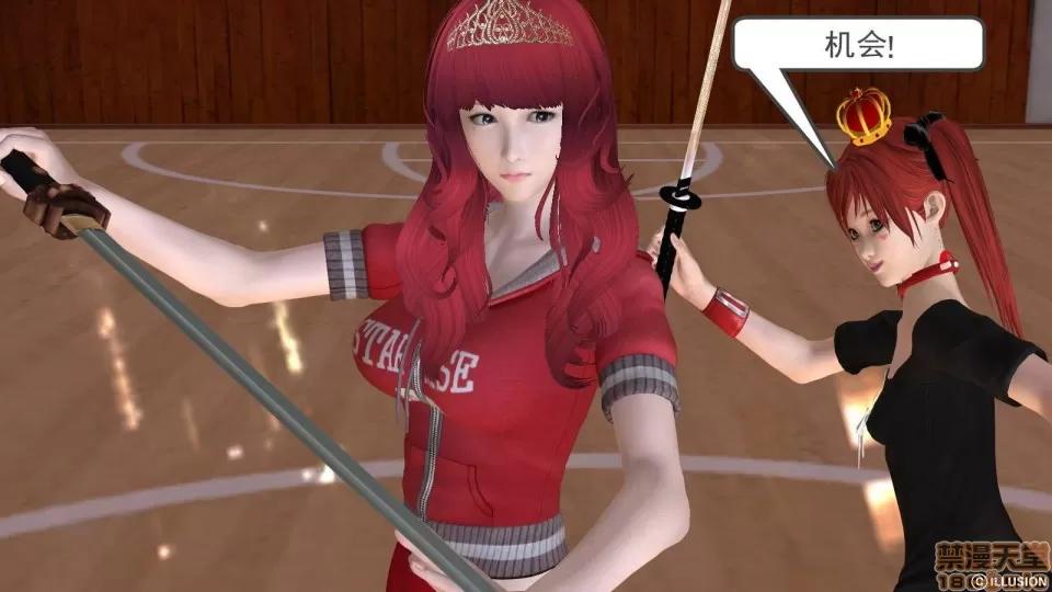 降魔传 降魔传 9 第110页