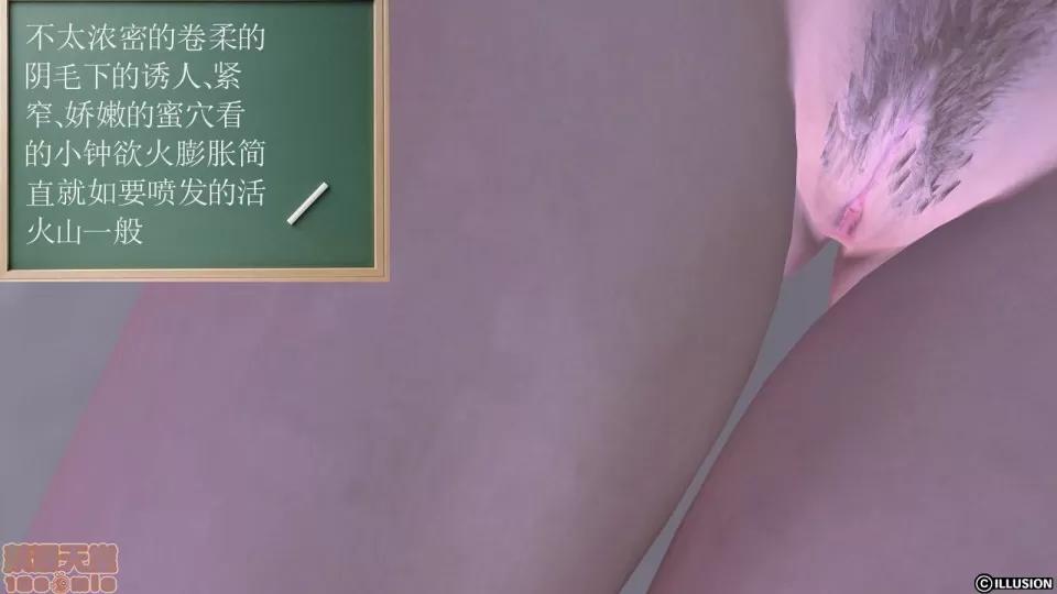降魔传 降魔传 9 第150页