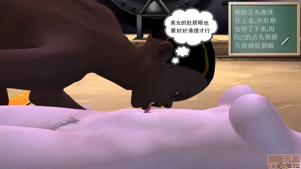 降魔传 降魔传 9 第162页